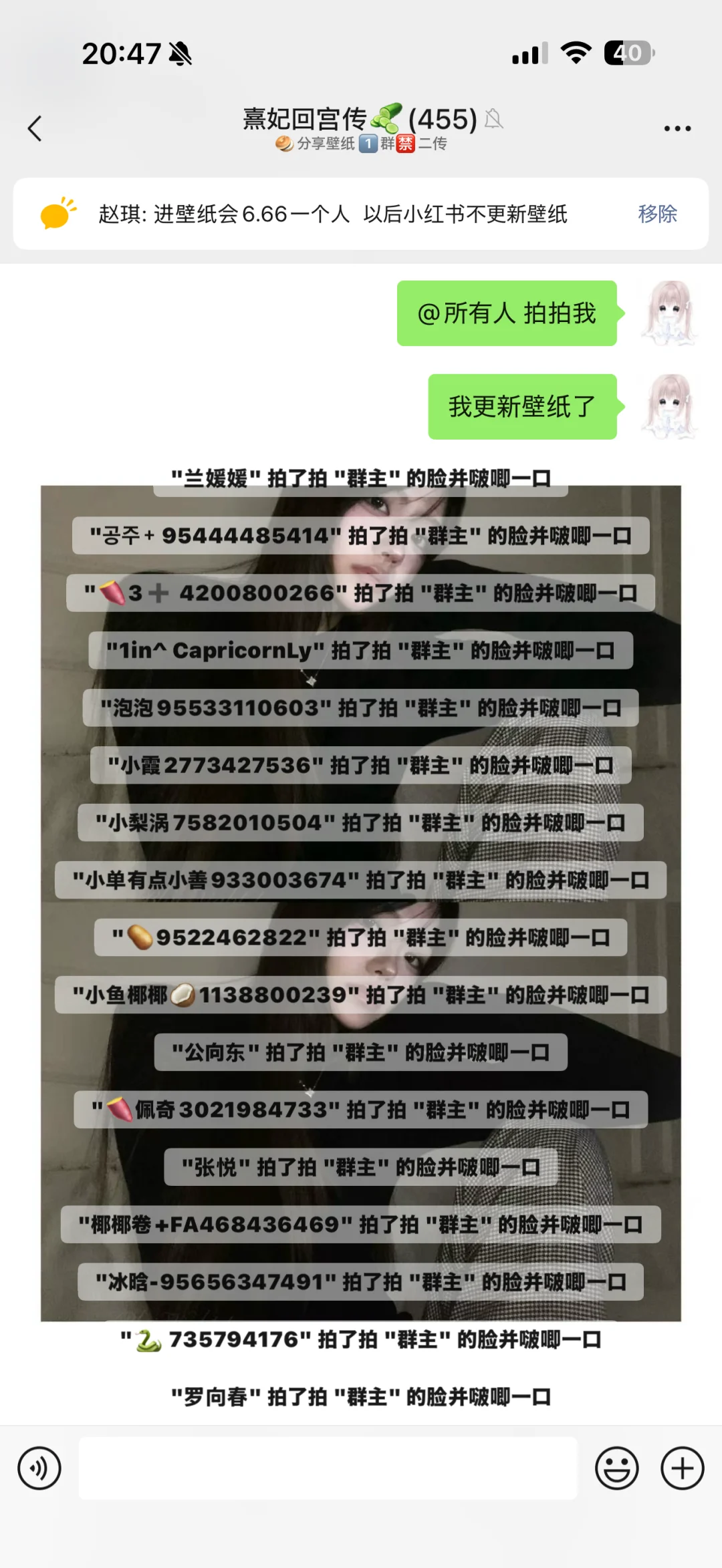 谁还没有这么美丽的壁纸呀