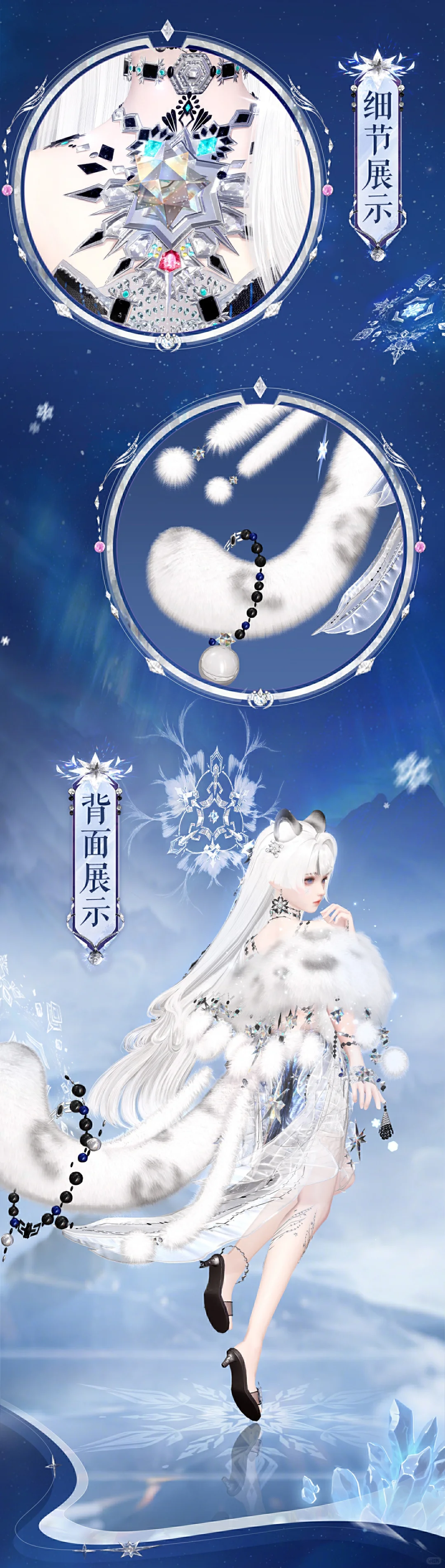 你准备好迎接【雪境之主】的到来了嘛~