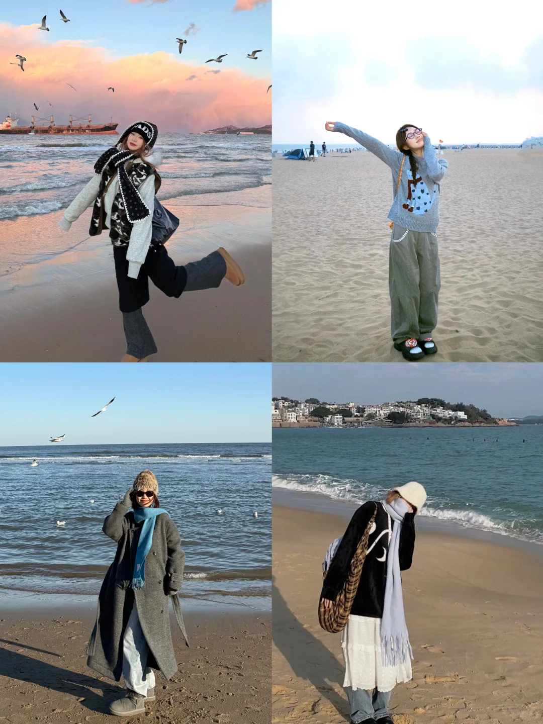存一组冬日海边拍照姿势📸