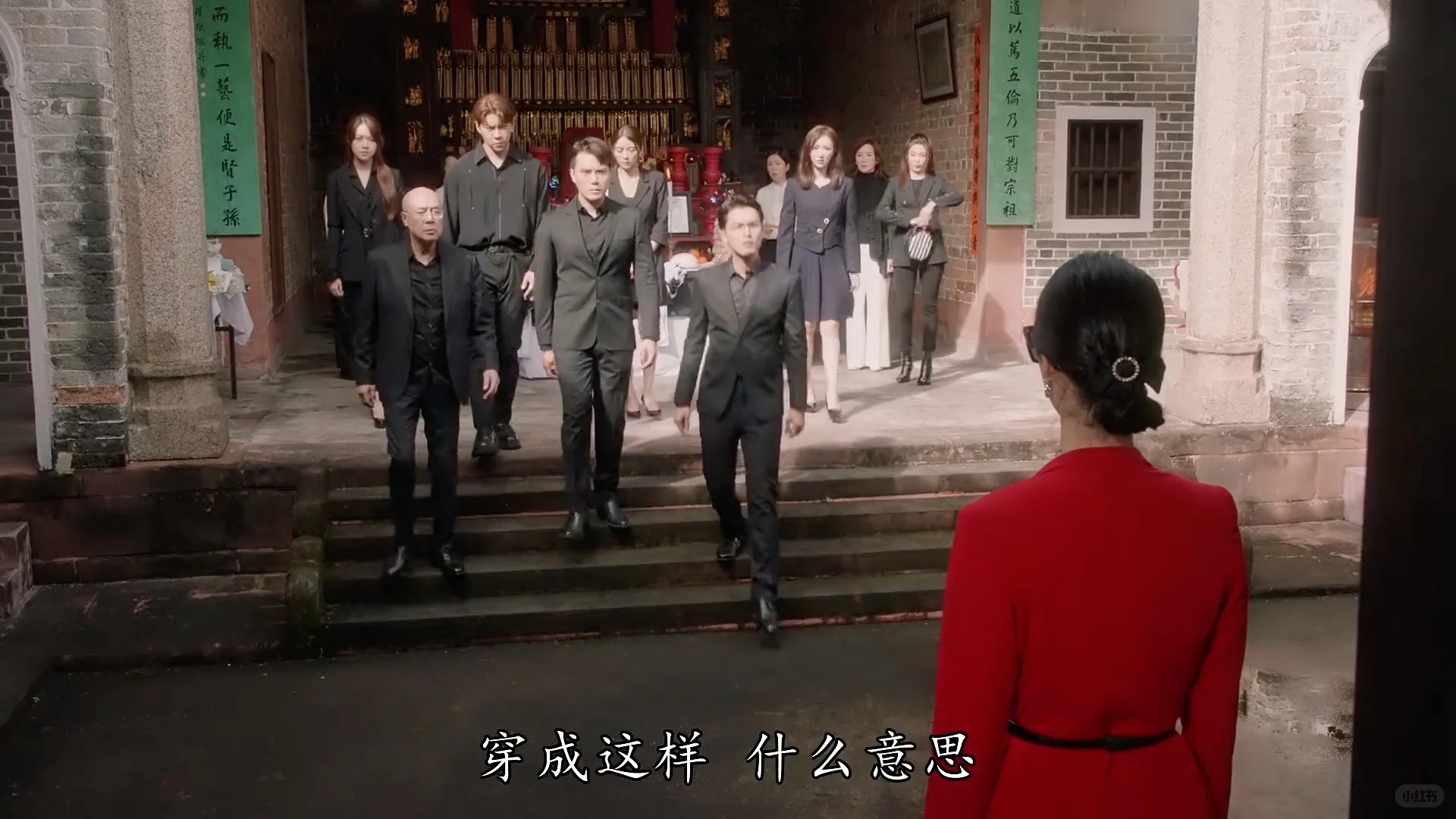 林澄好生氣，後果好嚴重啊