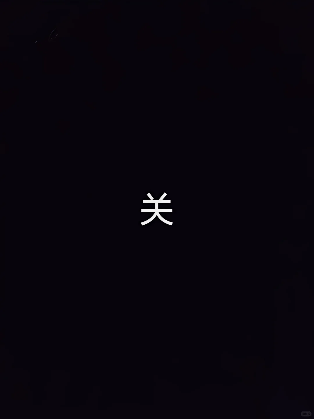 超清壁纸，让你的手机瞬间高级起来🔥