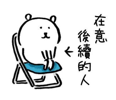 熊 肚子里藏着很多小九九①