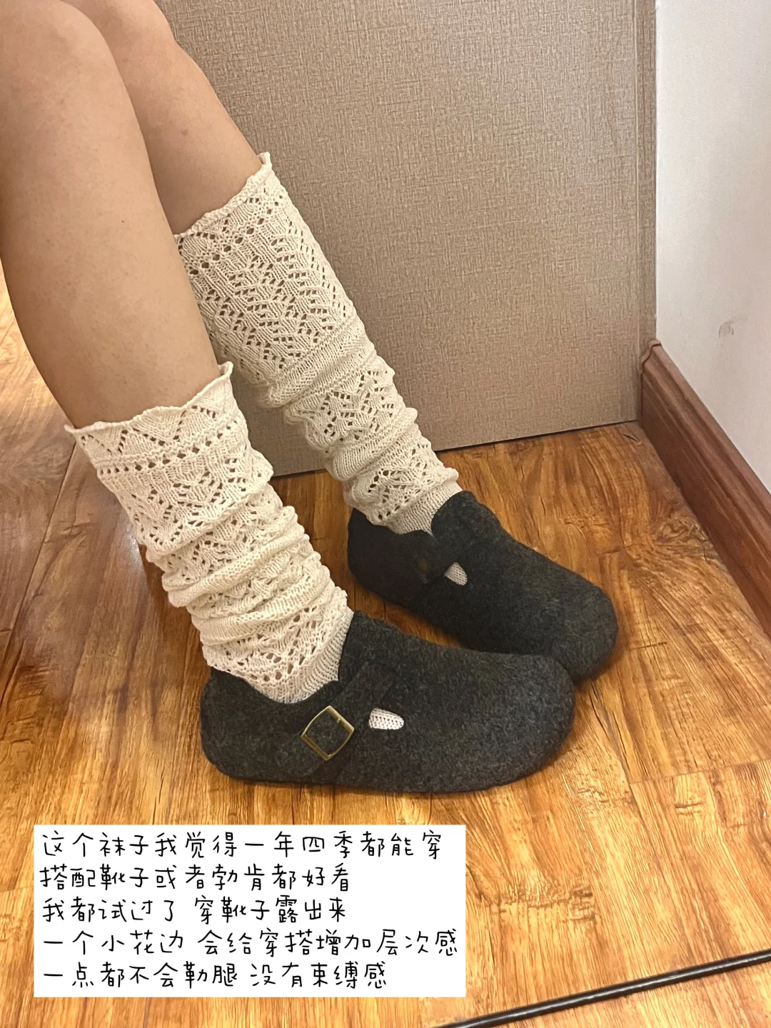 分享几个巨满意的平价袜套～