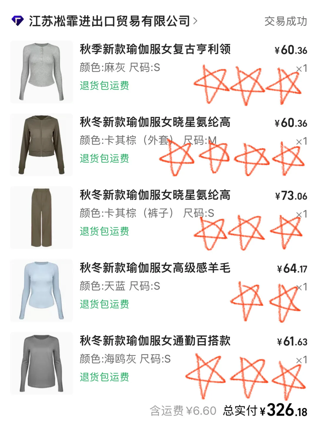 165/48kg女大平价健身服分享✔️