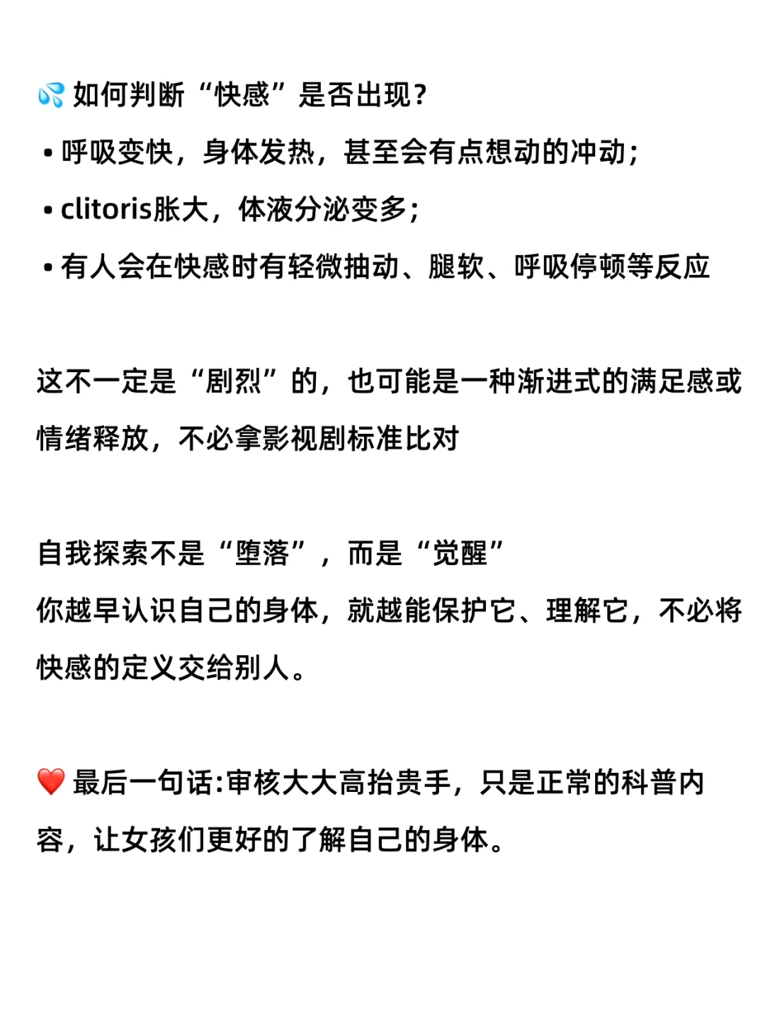 女孩别怕 第一次 diy