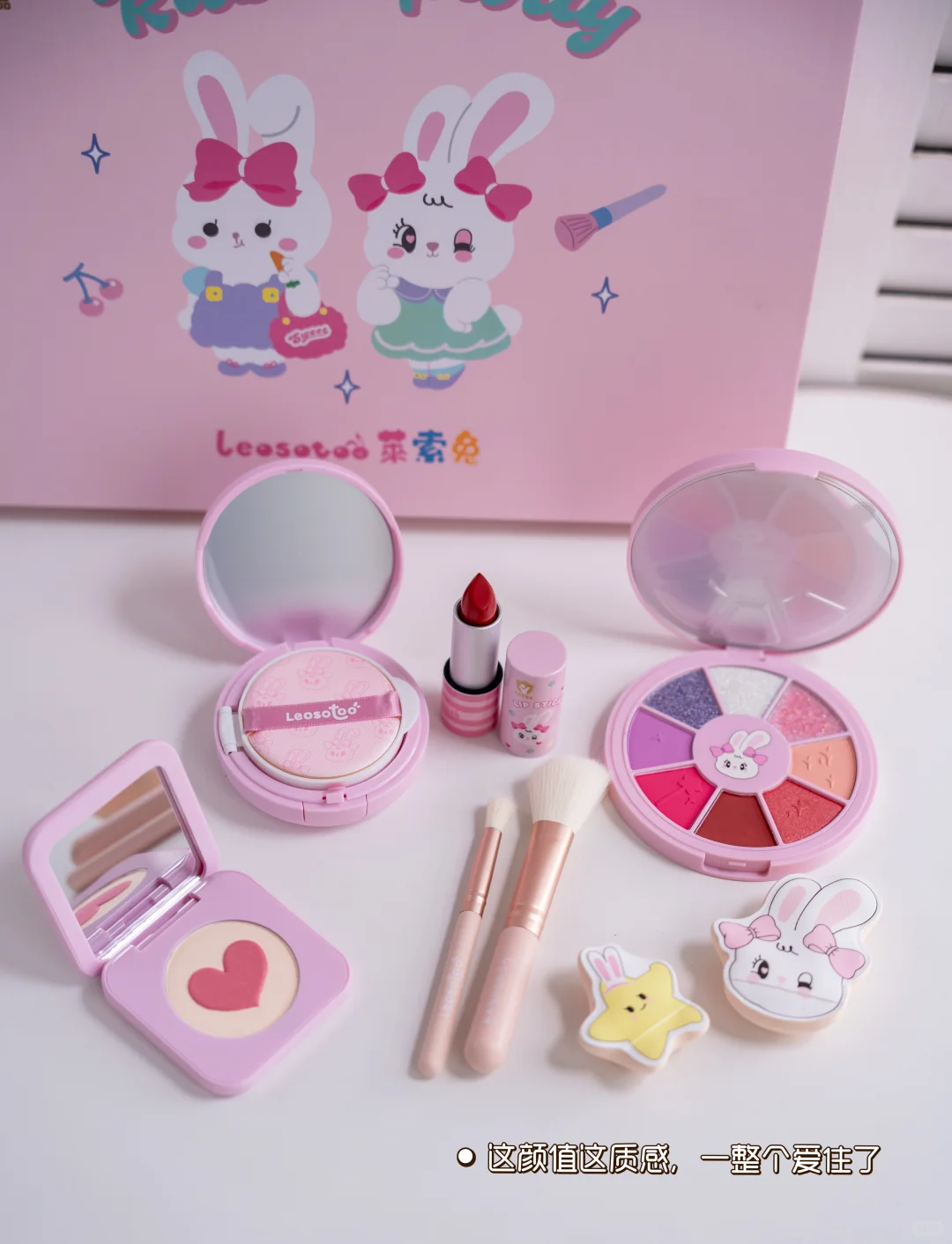 娃的爱美初体验，这套儿童彩妆我能吹爆它！