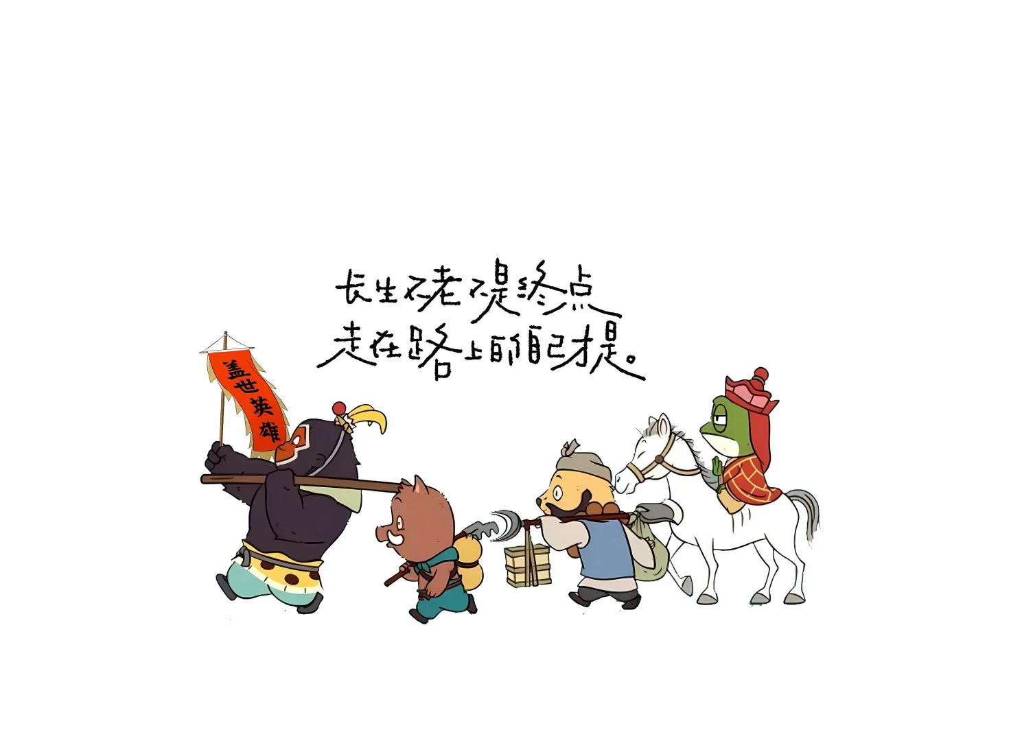 20251110电脑壁纸｜猫和老鼠ipd套图壁纸～