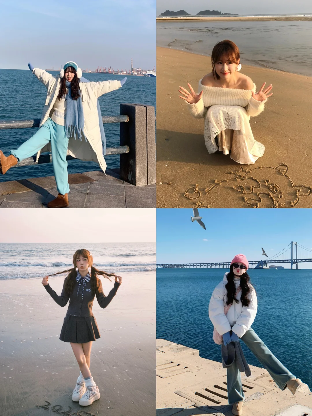 存一组丨秋冬海边拍照姿势！！！