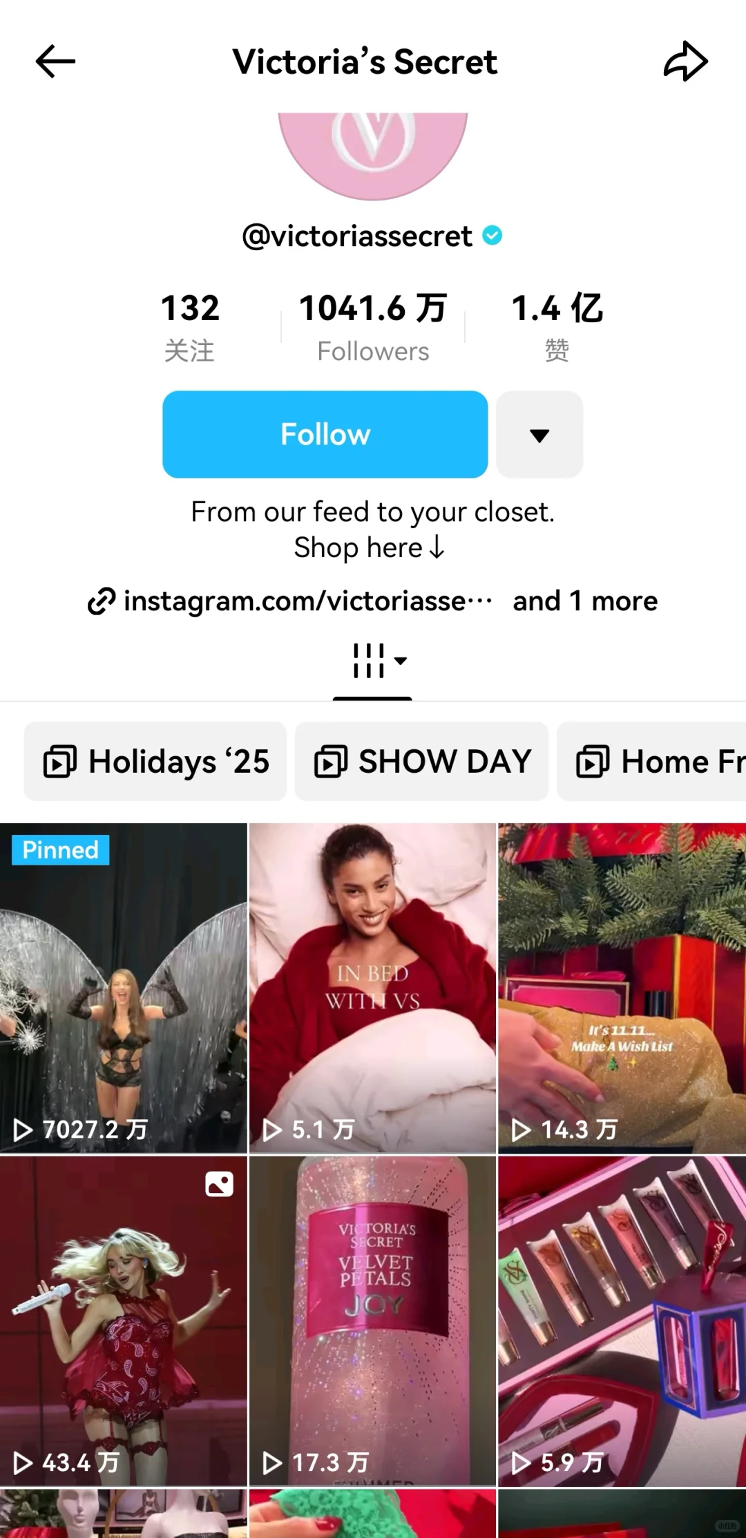 维密，你的行为让我觉得恶心🤢