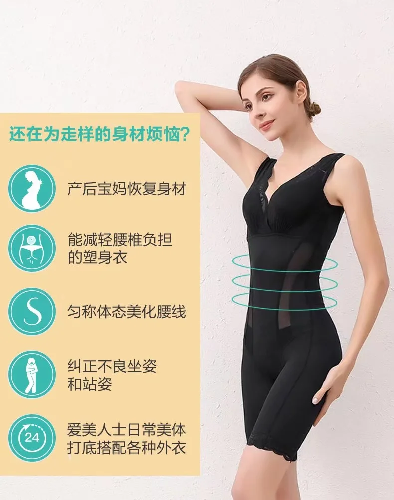 睡觉都能穿的塑身衣！魅惑系列太懂女人心