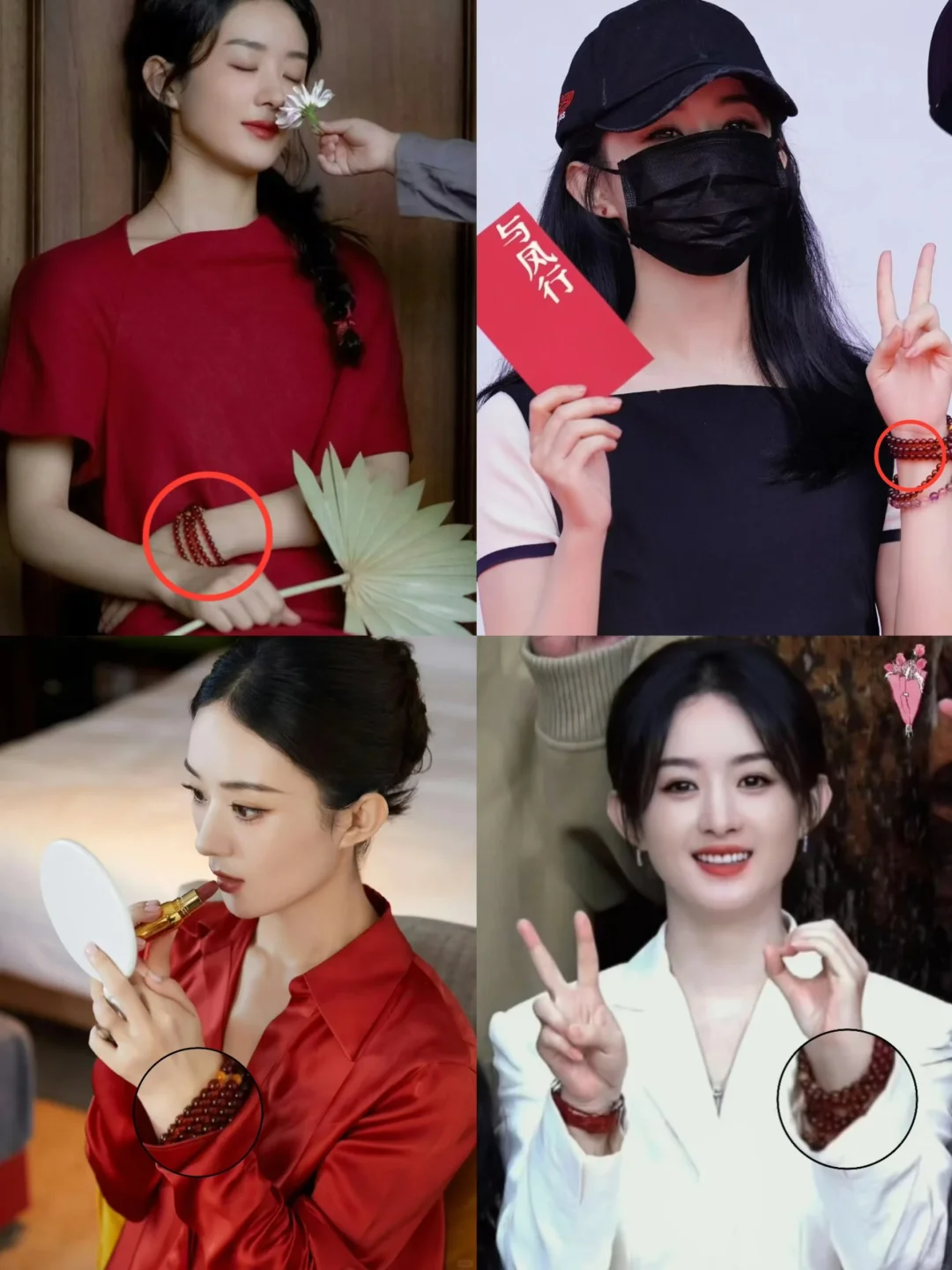 救命！原来这么多女明星（图2-3）都爱戴石榴石