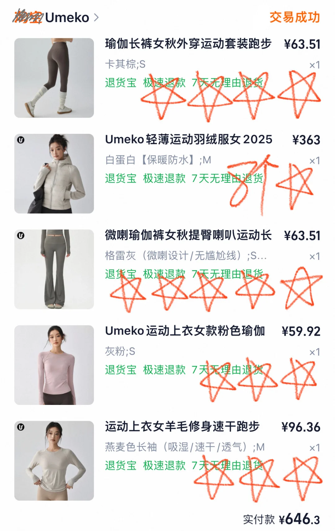 165/48kg女大平价健身服分享✔️