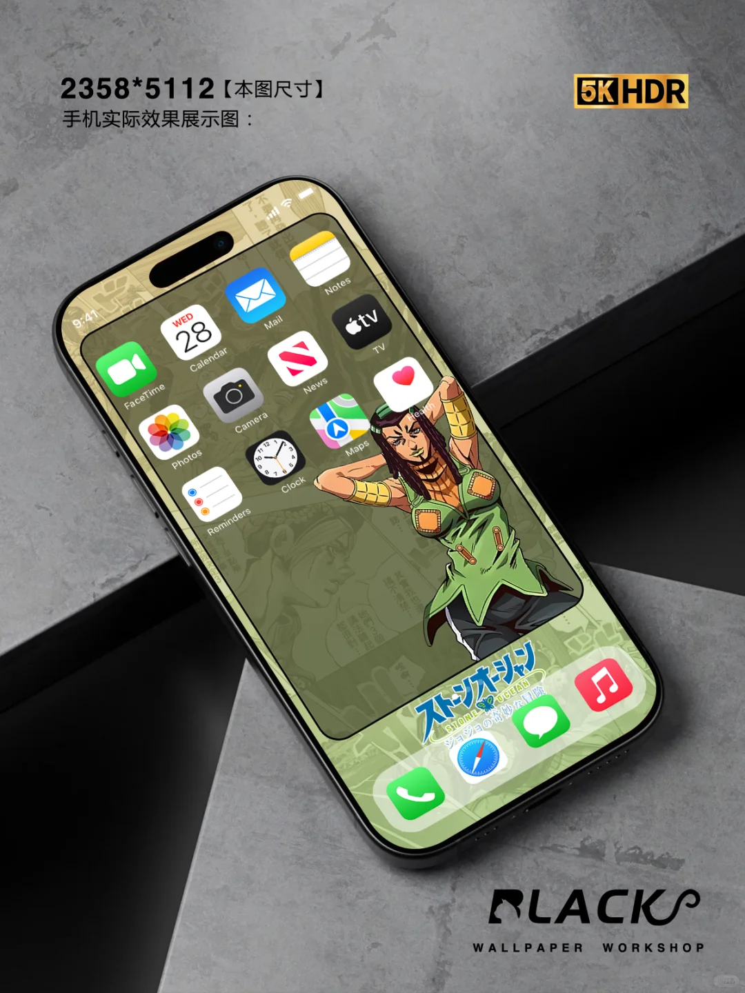 艾梅斯「亲吻」石之海JOJO壁纸