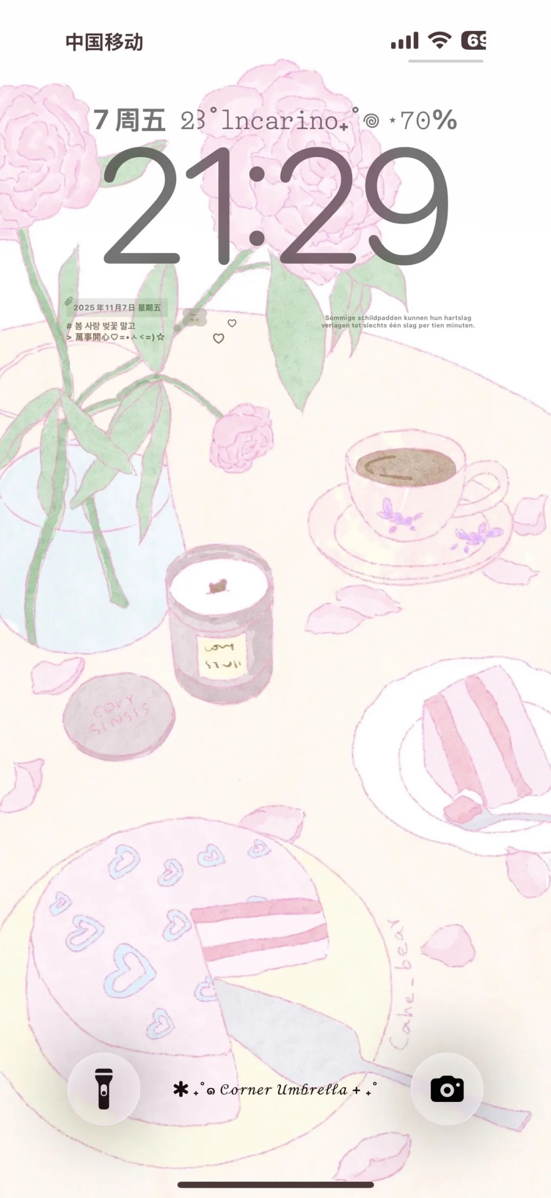 甜美的治愈系壁纸来啦~