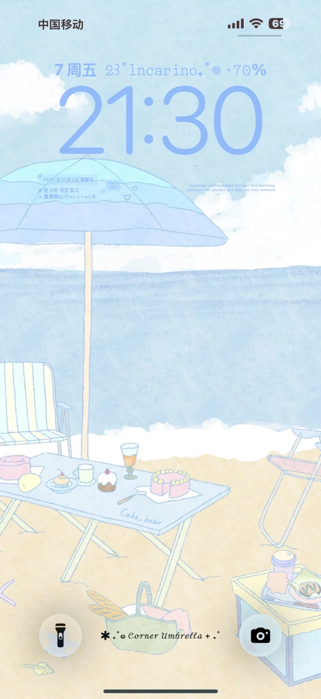 甜美的治愈系壁纸来啦~