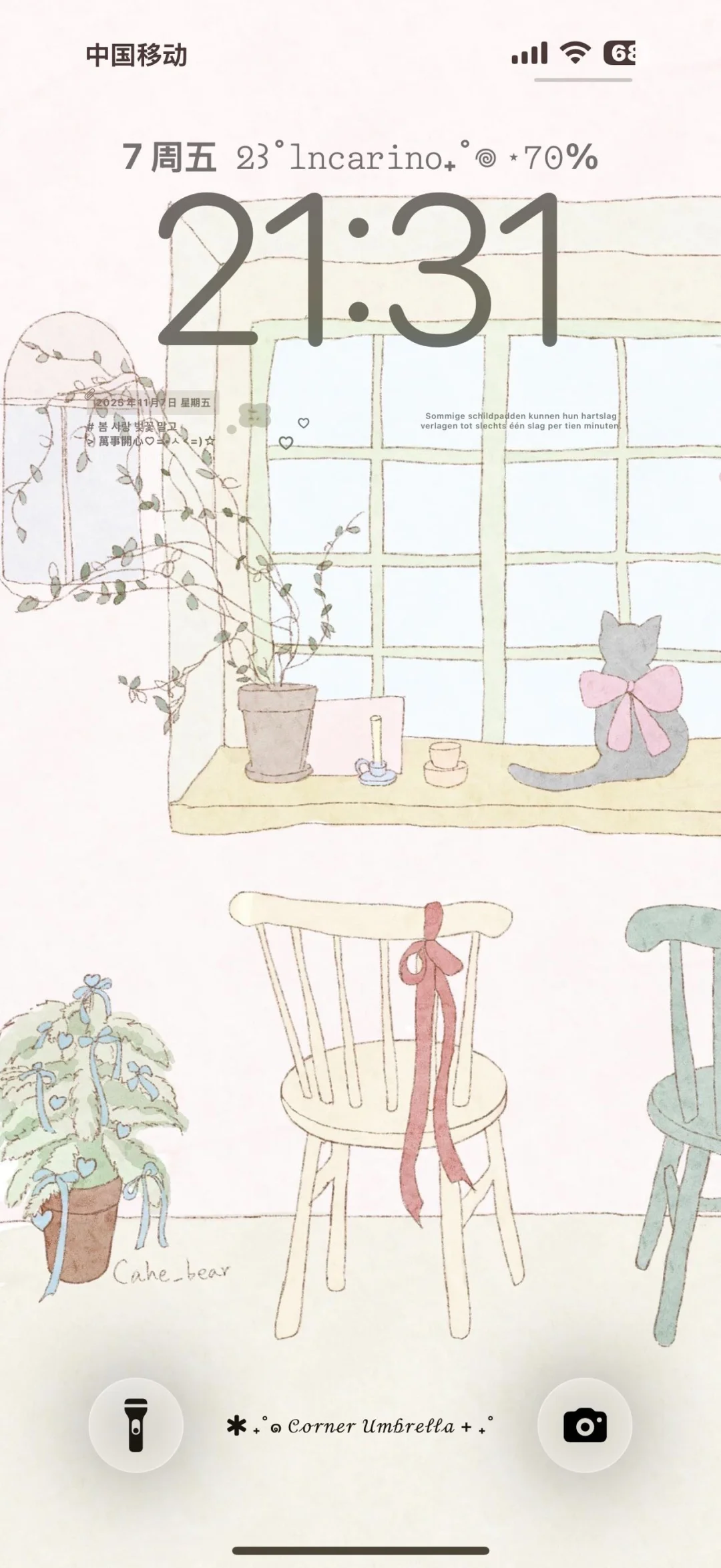 甜美的治愈系壁纸来啦~