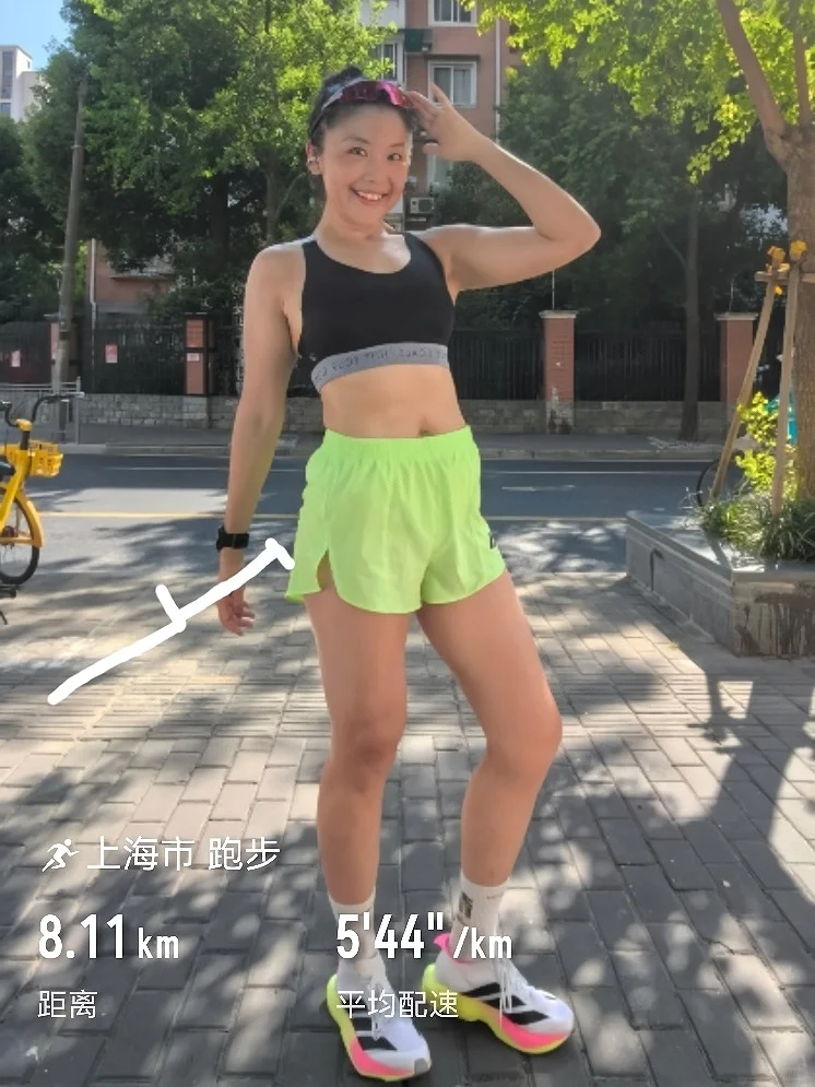 晨跑8km，我跟太阳在斗争