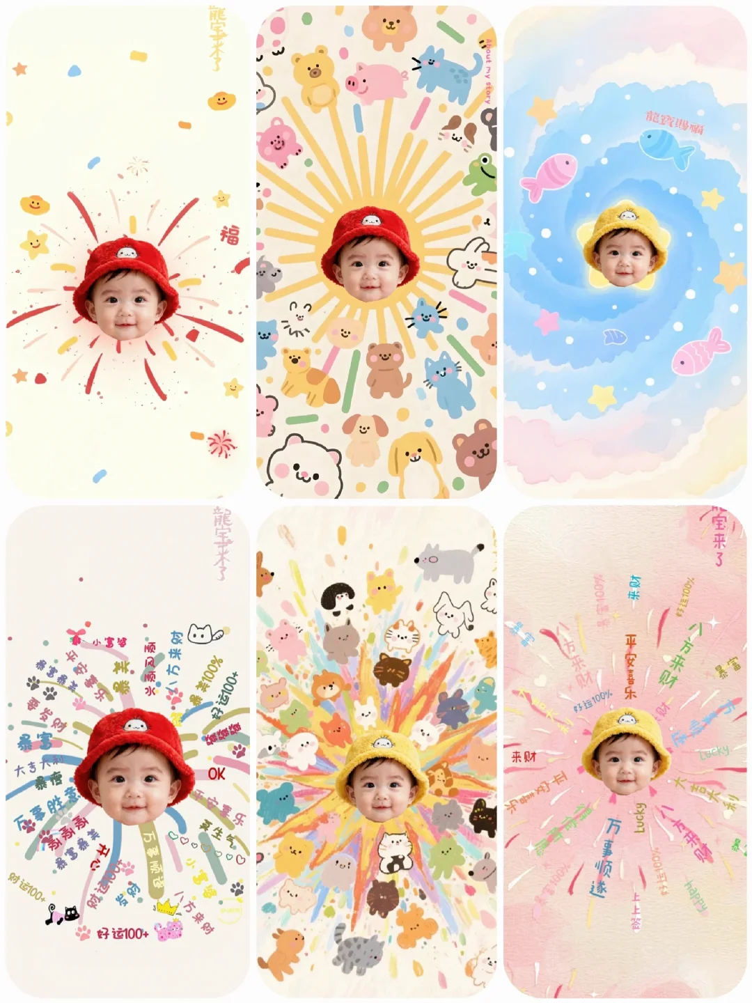 多巴胺宝宝壁纸分享～～～（11.11）