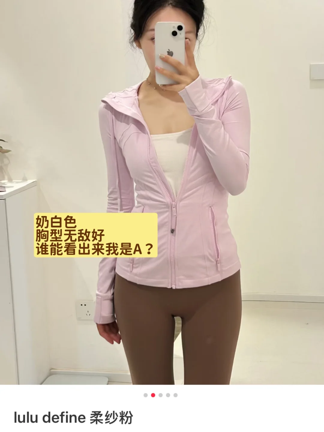 回购三次人生吊带