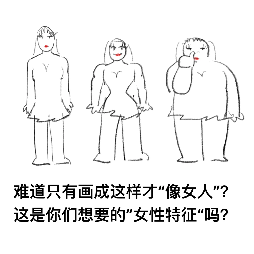 创作自由是你的谎言