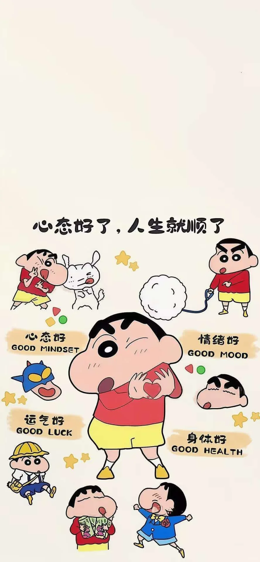 分享一期手机里壁纸