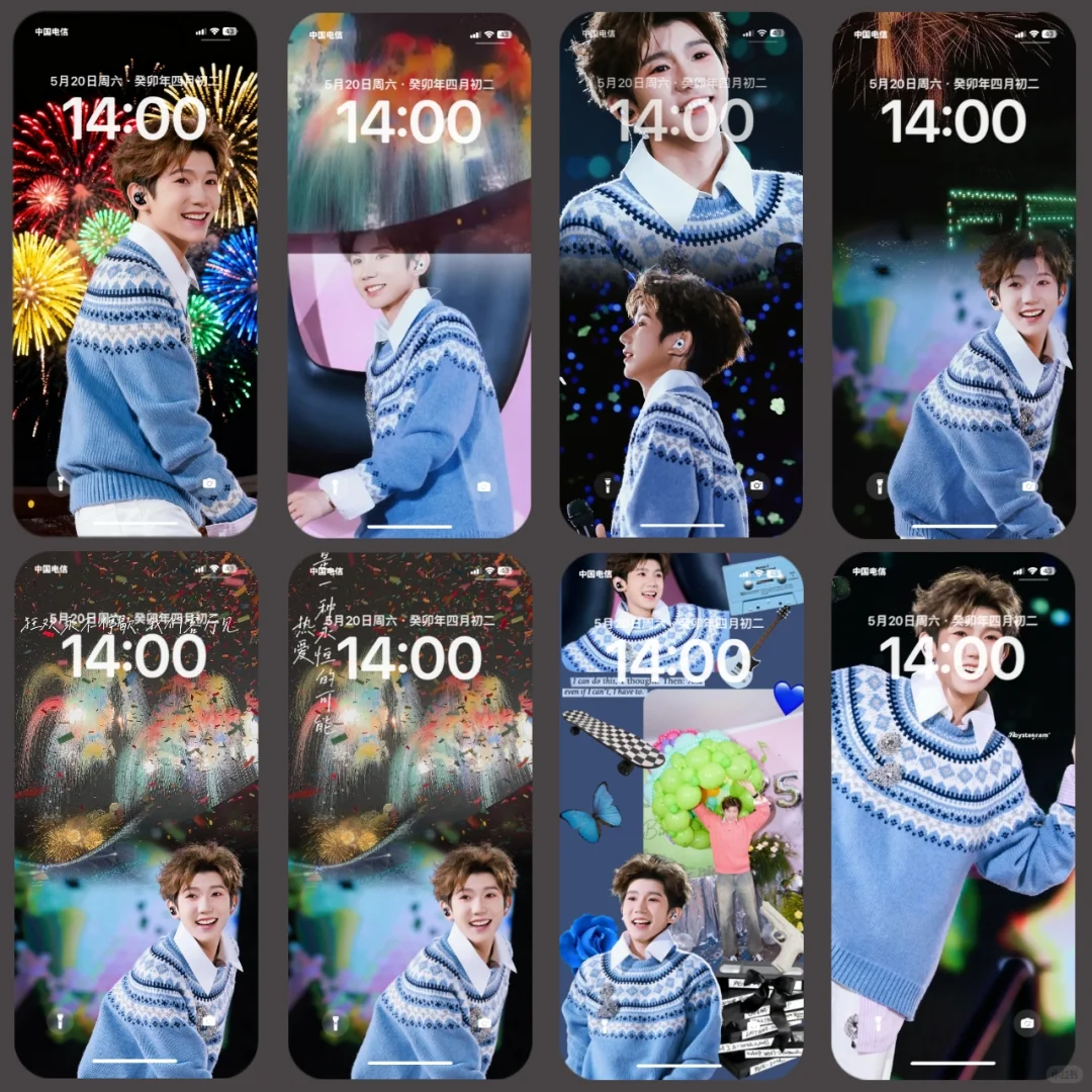 王源演唱会烟花壁纸