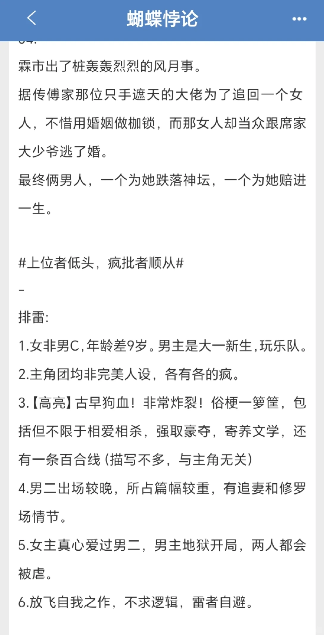 啊啊啊高开暴走！！稳居今年TOP！！！