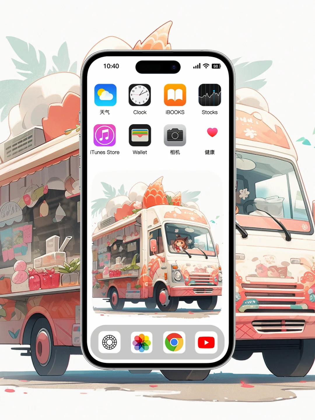 今天星期天啦|可爱系壁纸