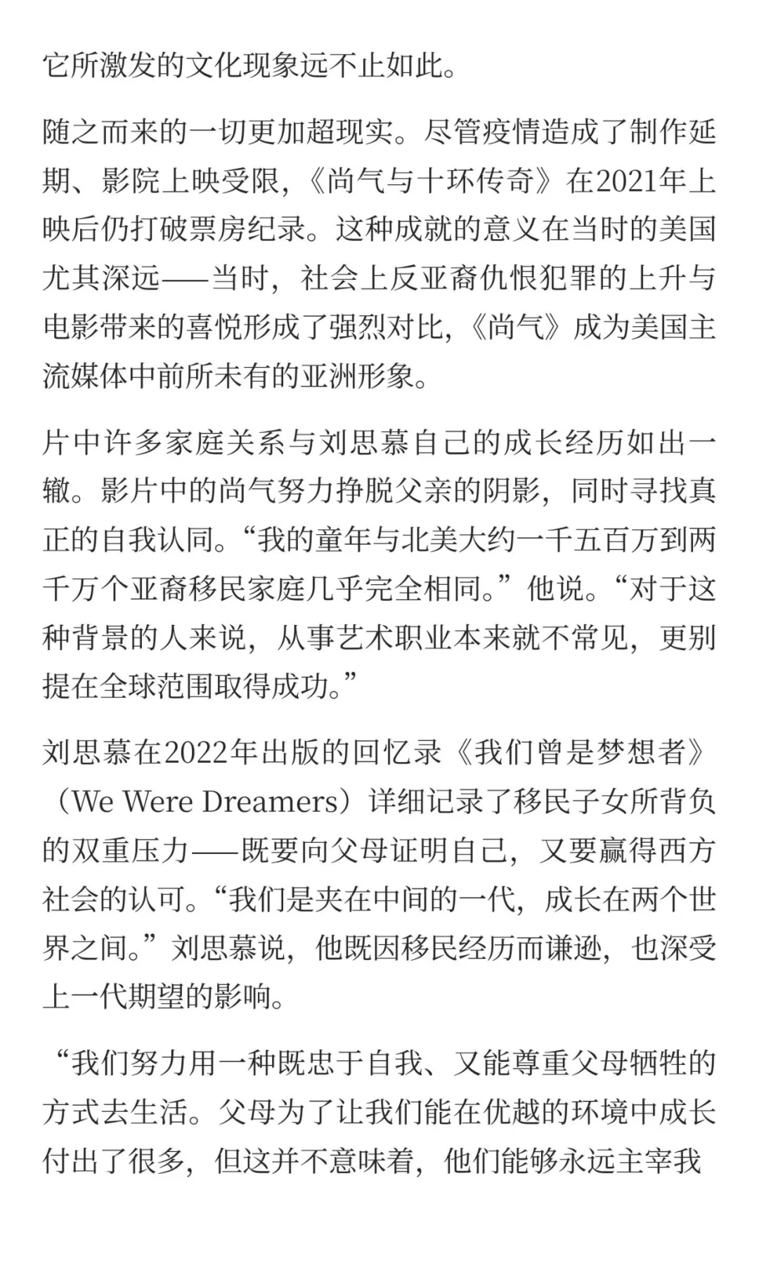 从图库模特到芭比和尚气，聊聊我的过去