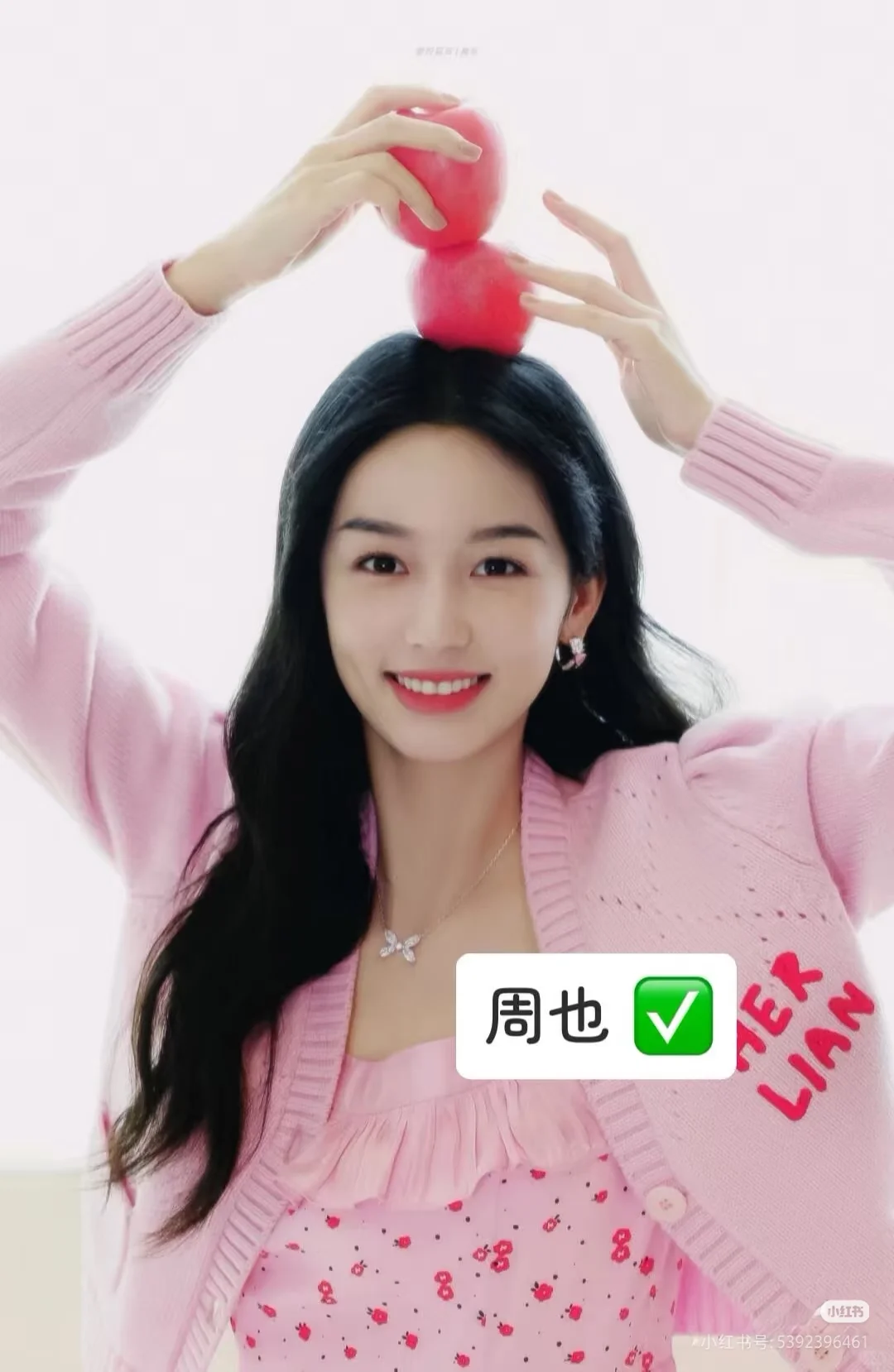 当之无愧的惊艳星人✨✨✨