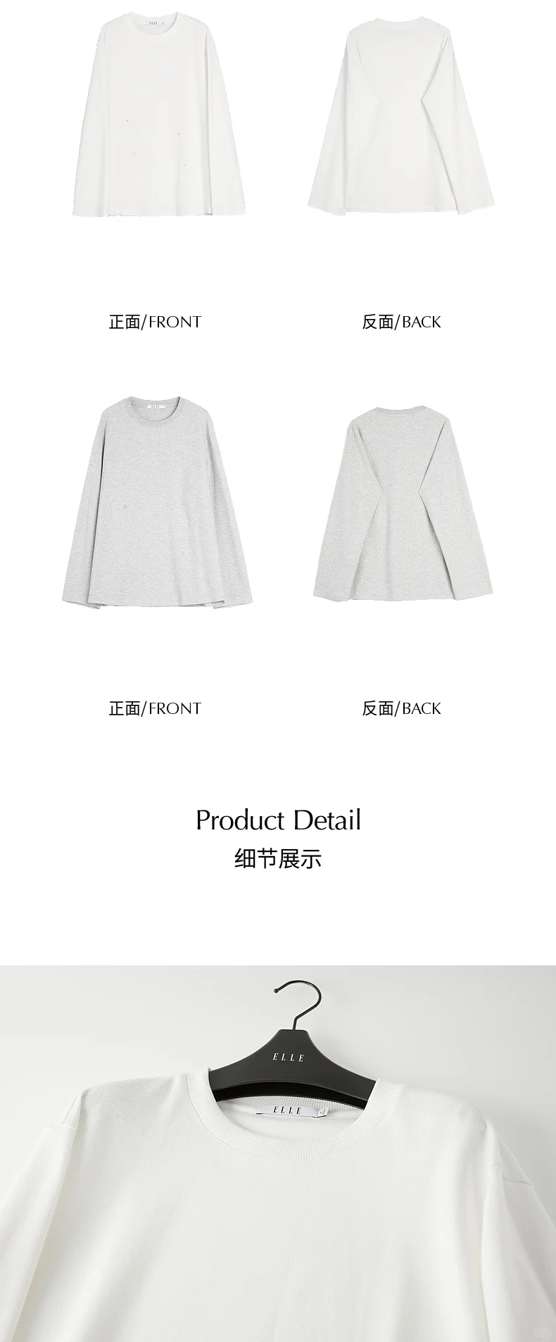 T恤、女、棉76.3% 聚酯纤维23.7%、白色