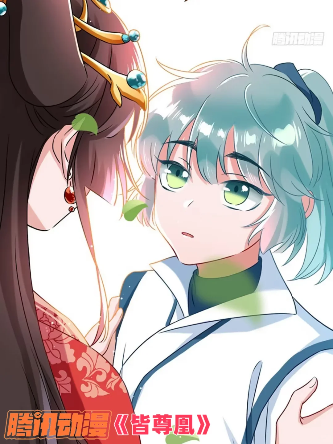 分享二部炒鸡好看漫画！！！