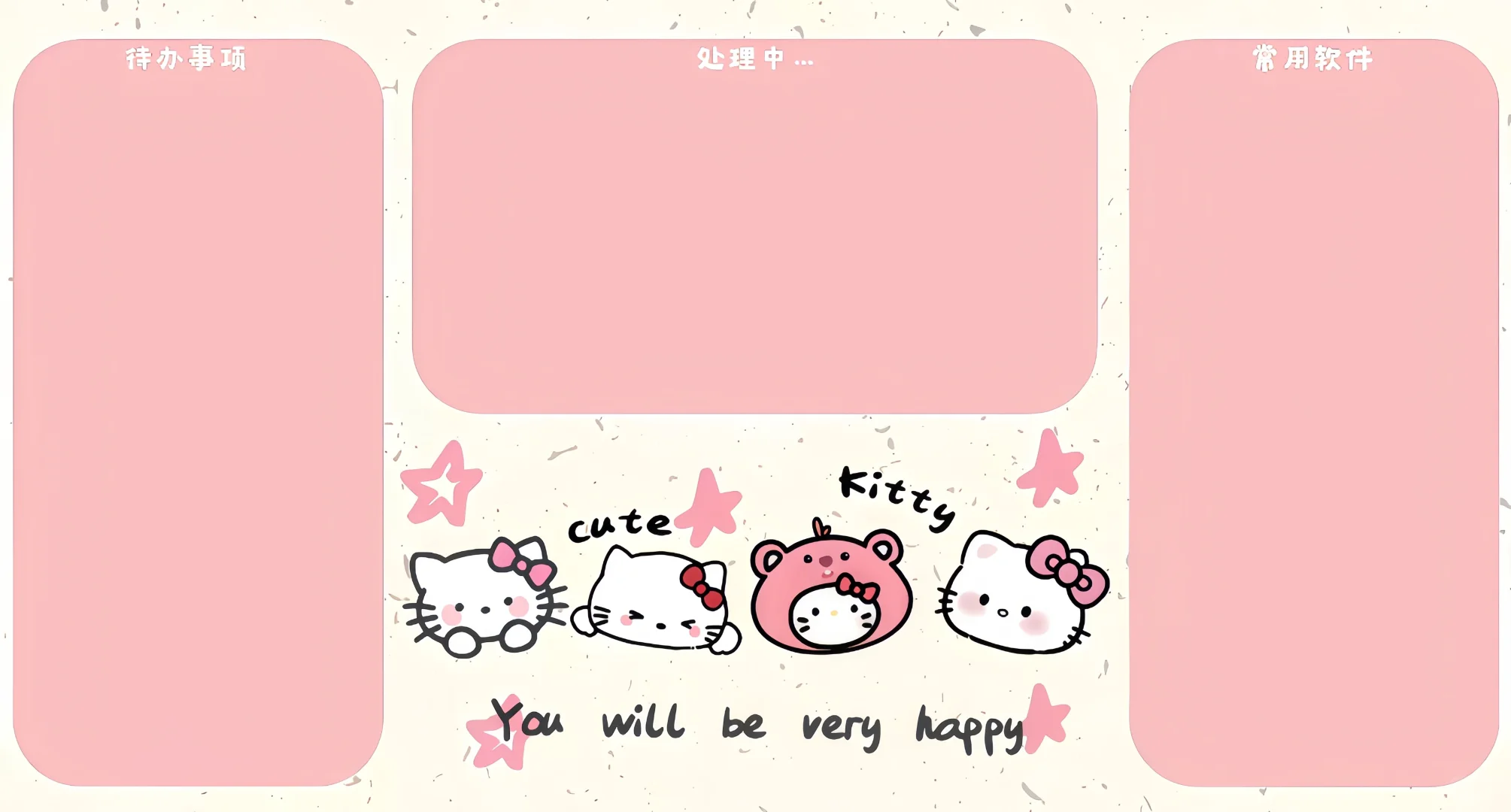Hello kitty平板 、电脑壁纸