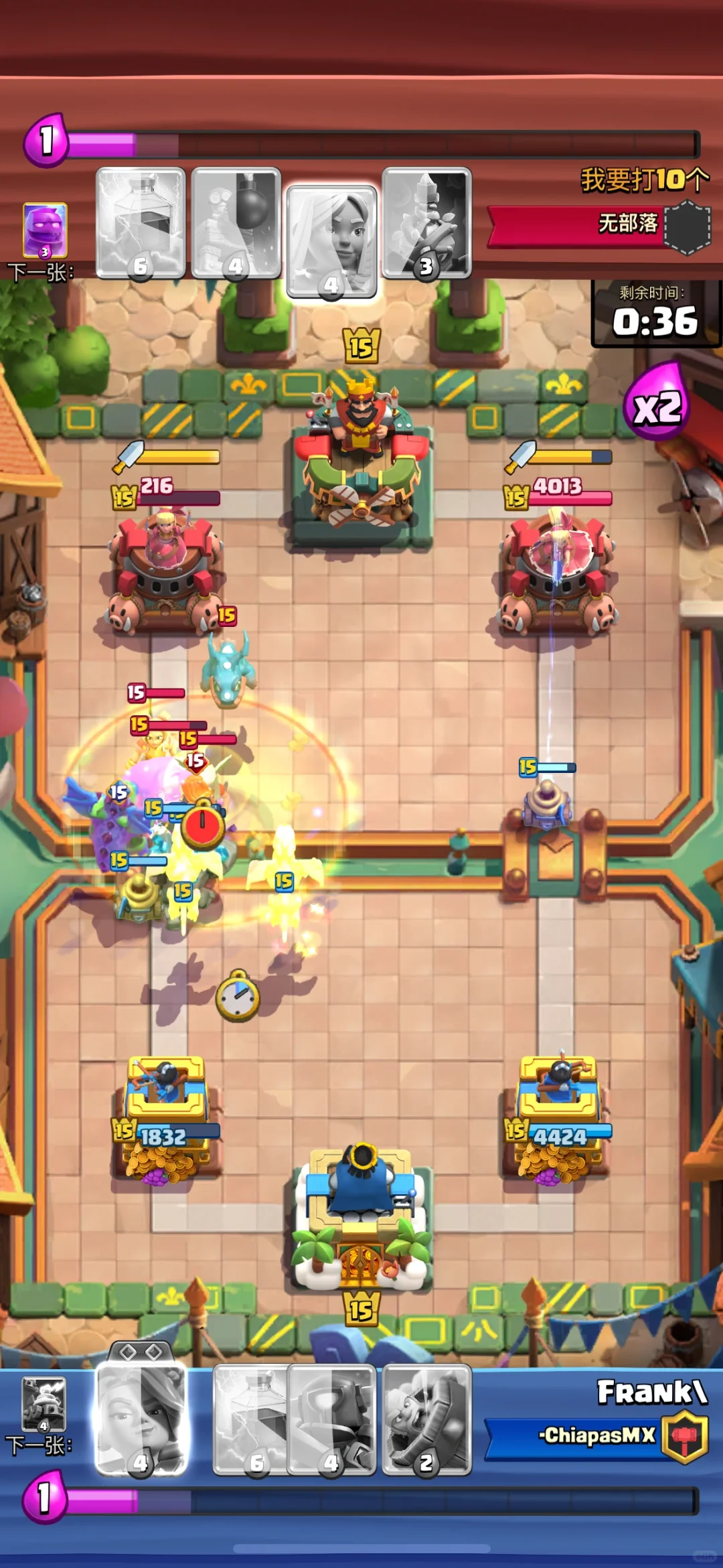 皇室战争天使水人电龙这种一波流怎么打