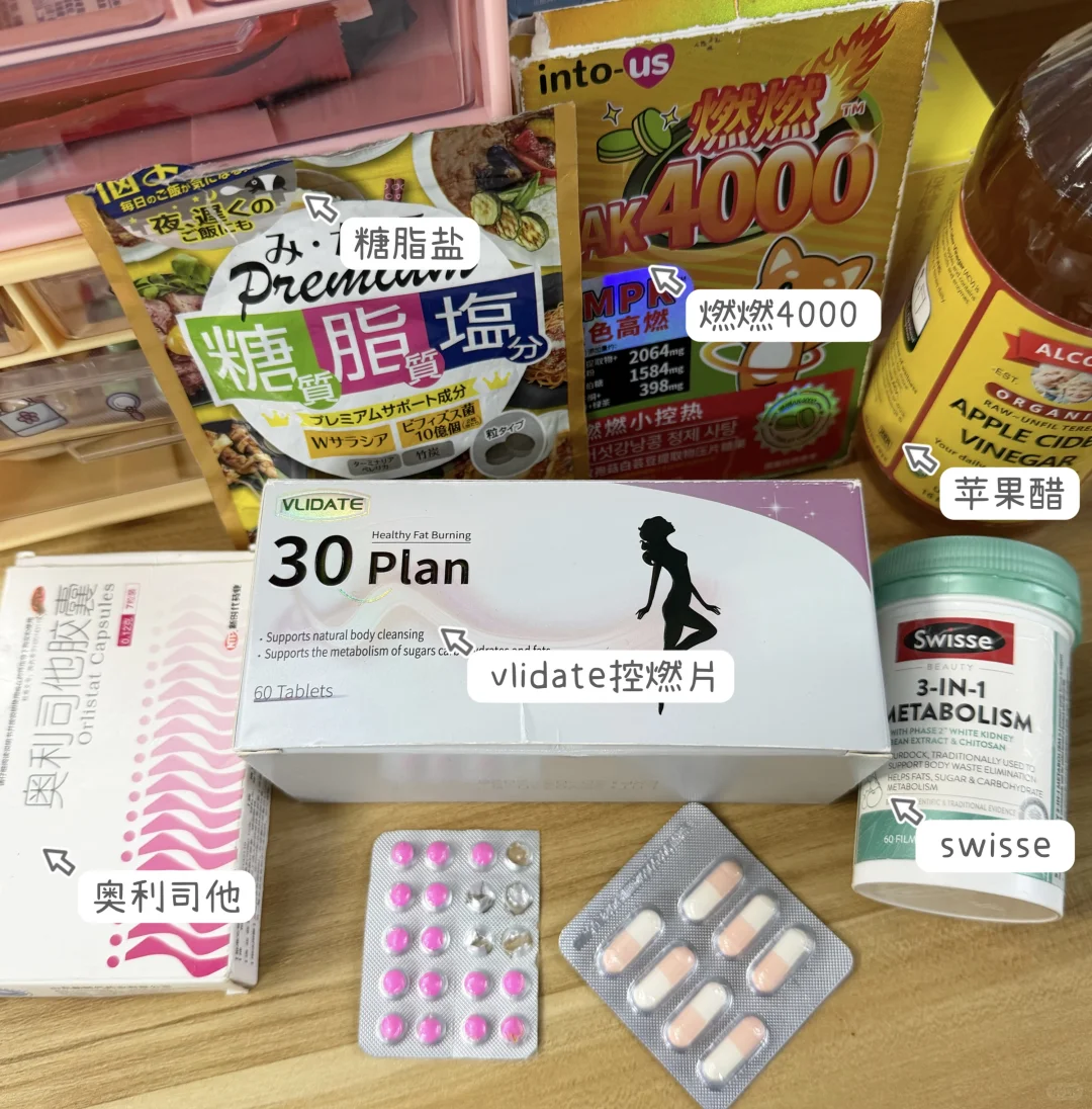 短剧演员｜分享爆瘦变美的邪修减肥方法