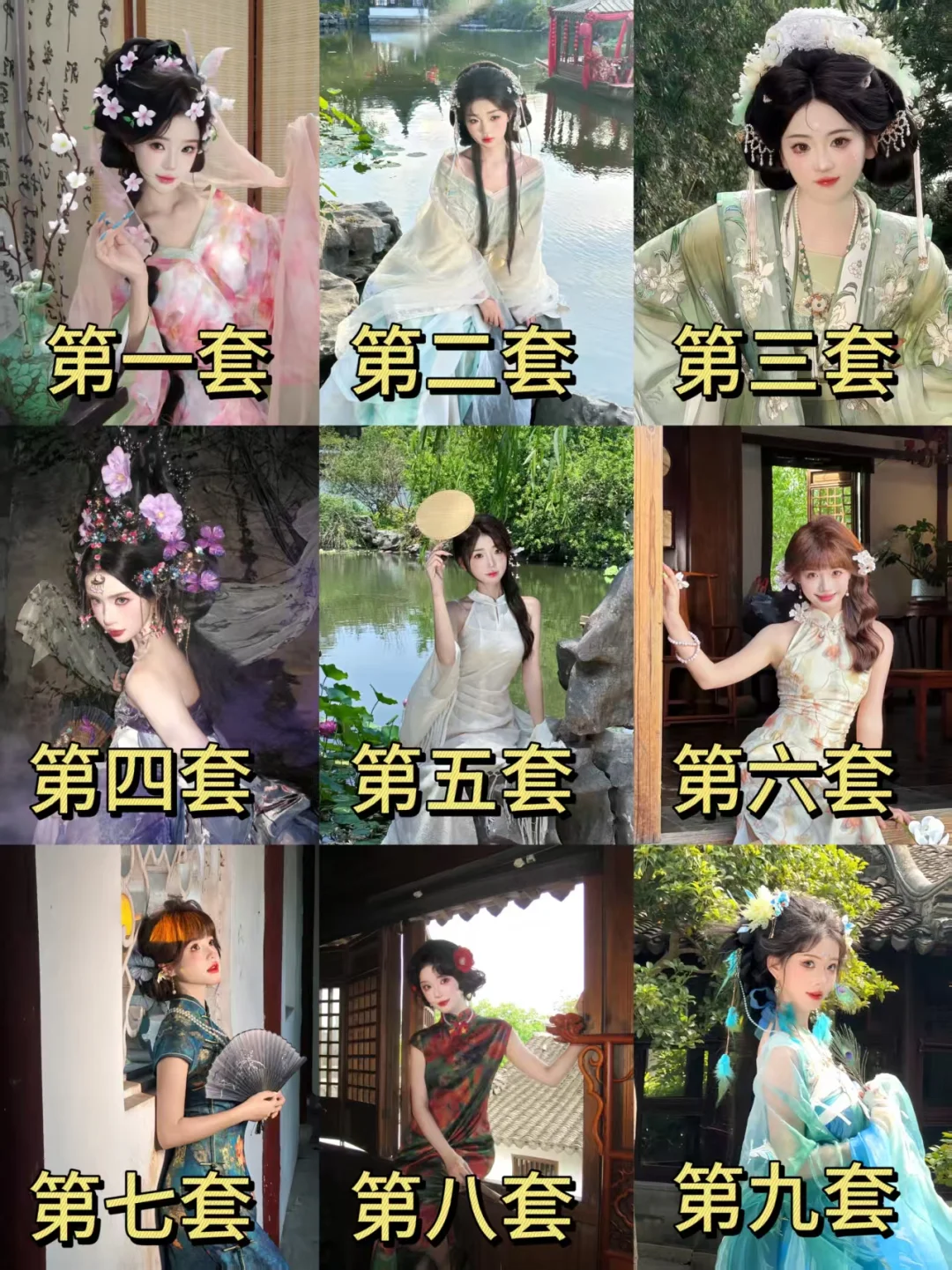 曝光苏州这家旅拍店铺❗️❗️太懂女孩子了