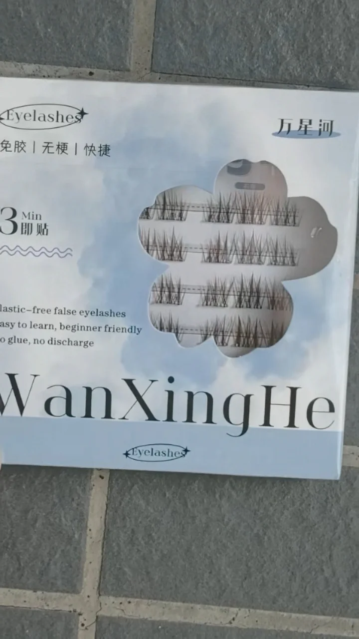 哇塞！！终于理解女明星的上镜睫毛了！！！