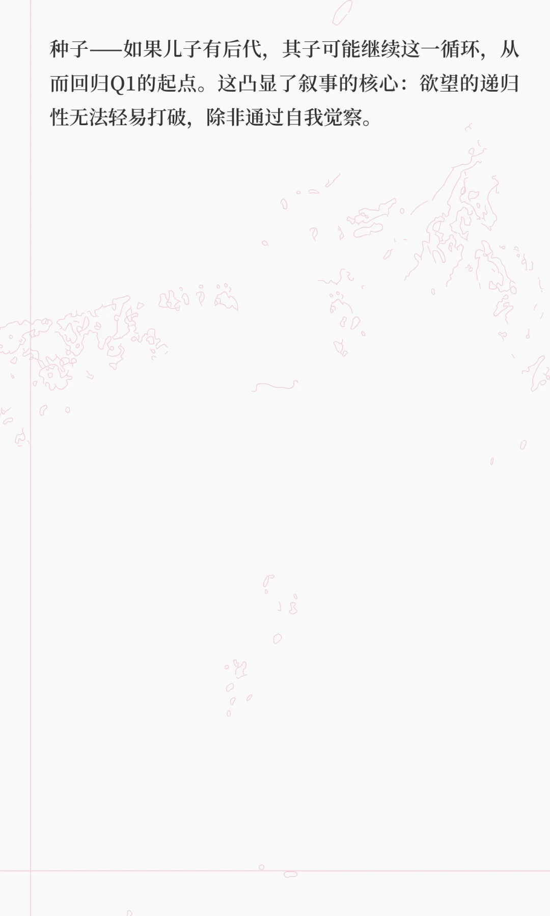 人_约会指南的自指悖论-网盘链接🔗