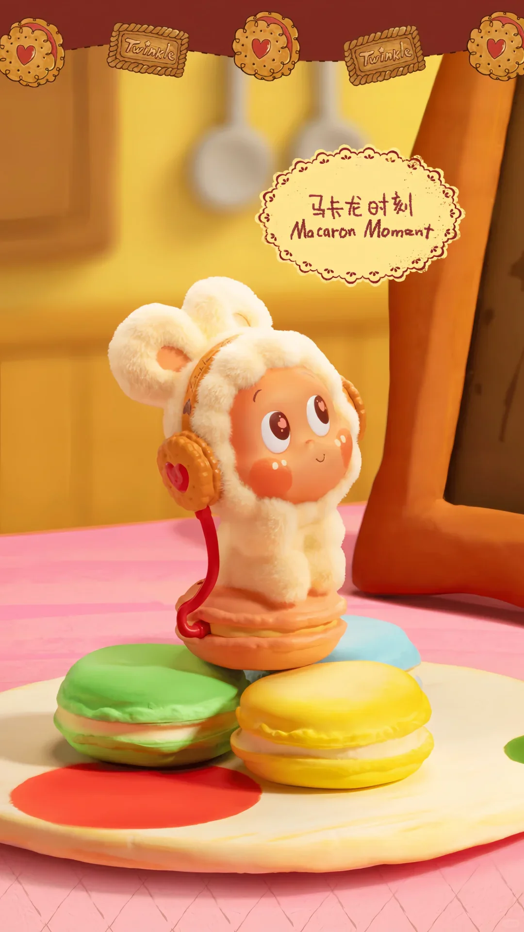 星星糖🍬（平板壁纸）