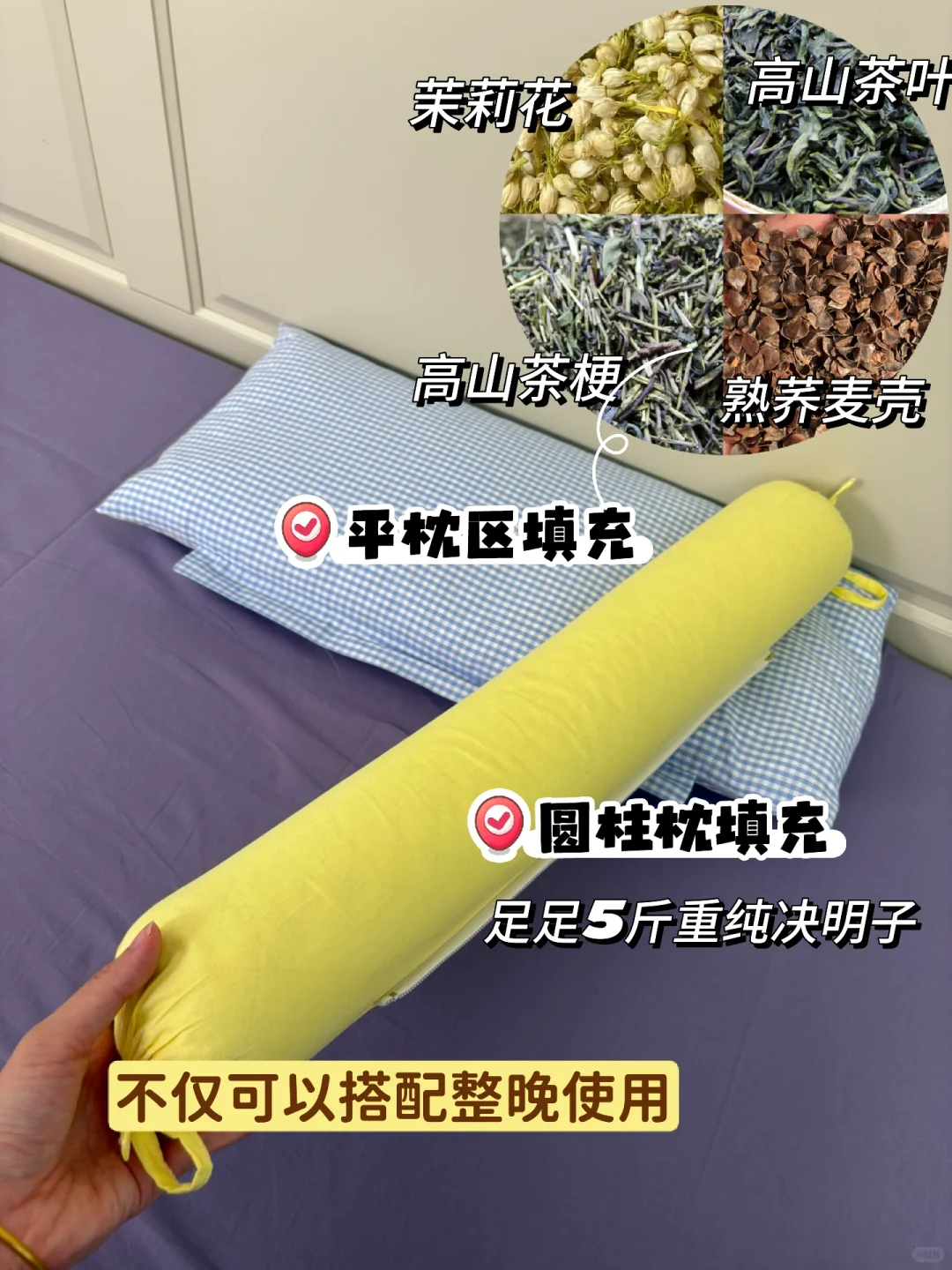 其实绝美侧脸的㊙️密，就藏在每天睡的枕头里