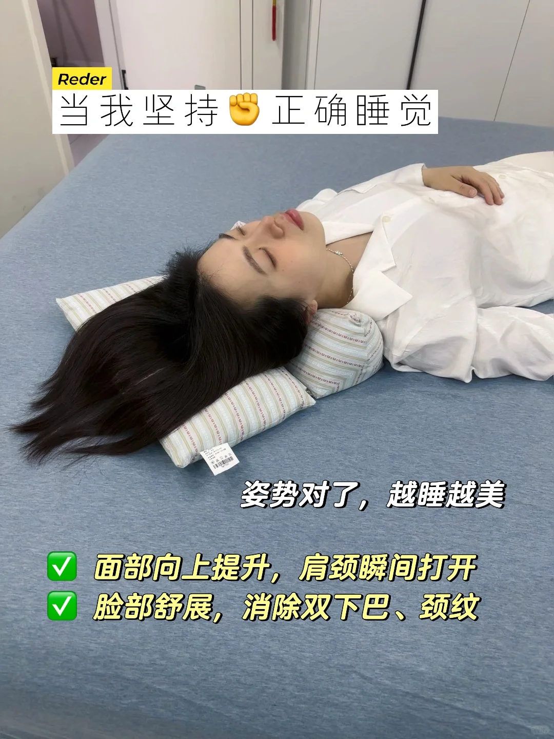 头扁脸扁下颌大😭这种侧脸，这样睡真能变美