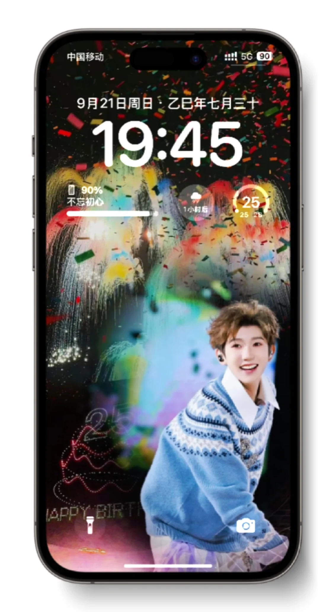 王源生日场演唱会壁纸分享