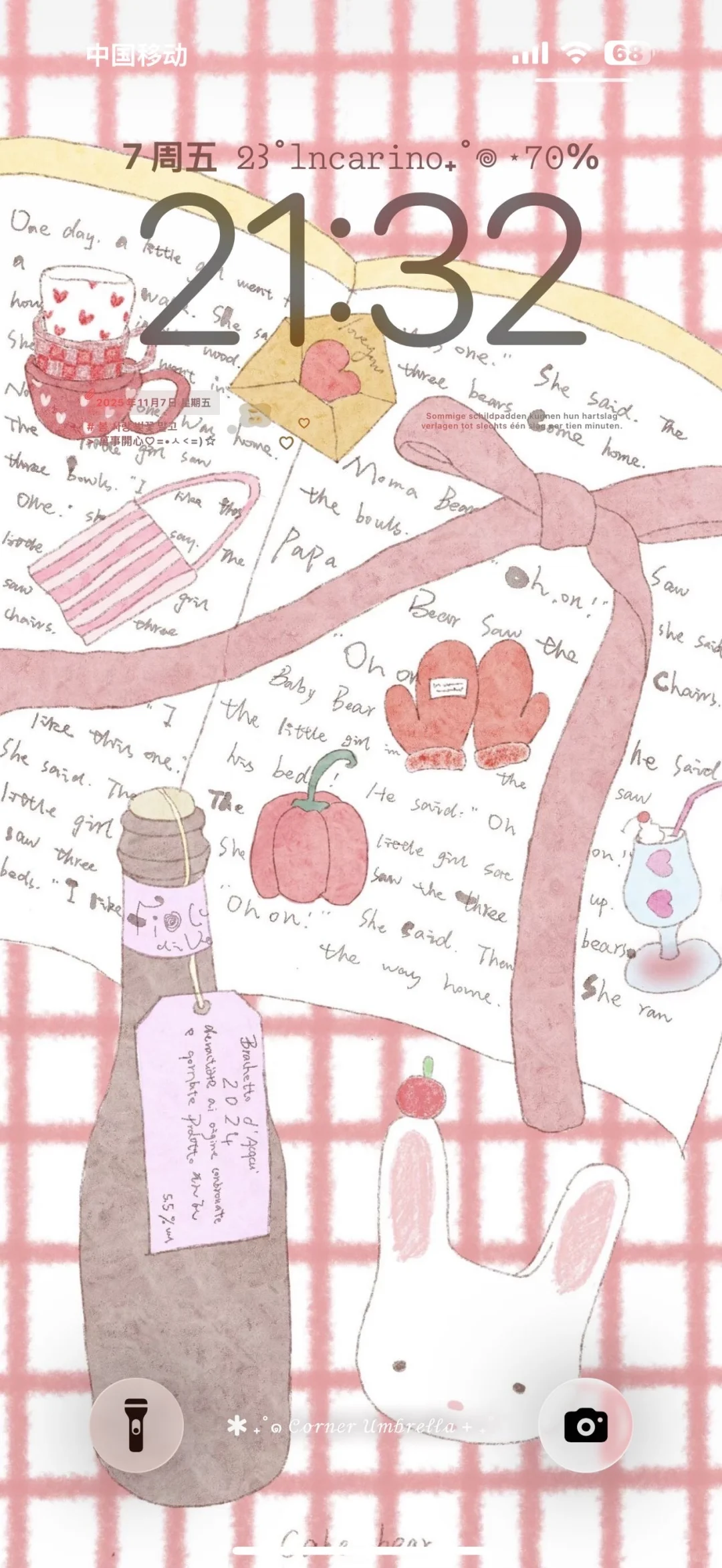 甜美的治愈系壁纸来啦~