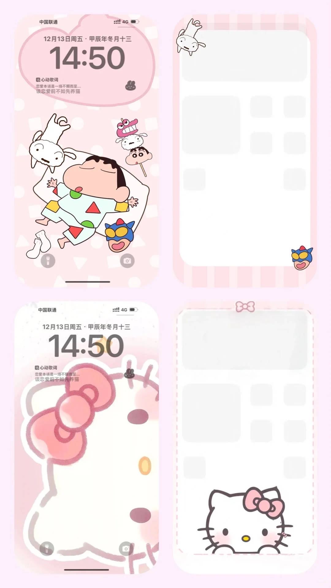 WeChat | 淡淡嘟壁纸