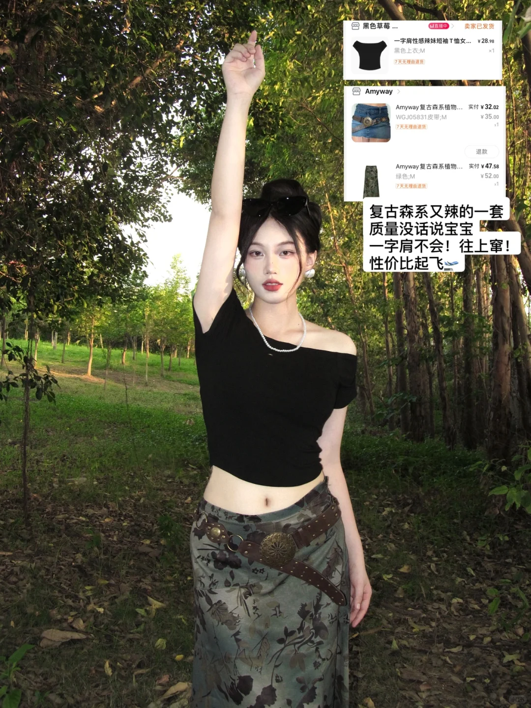 🍃我的2024年度绝美穿搭*18（附🔗