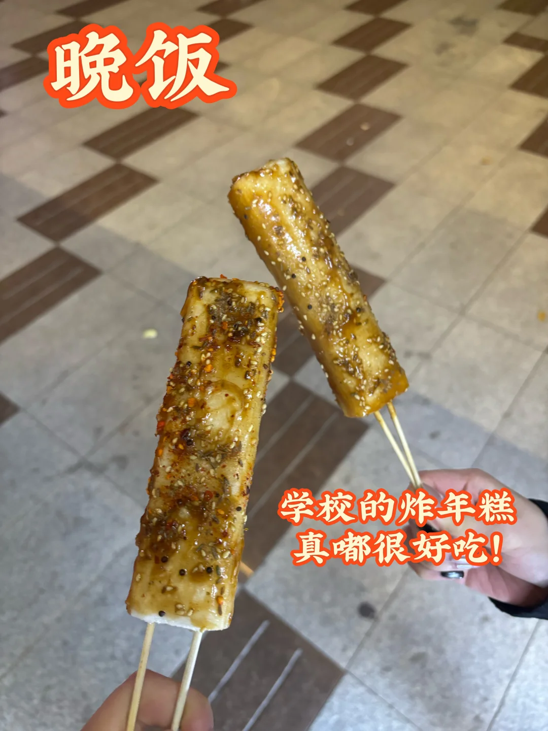 大学生在校减肥Day8