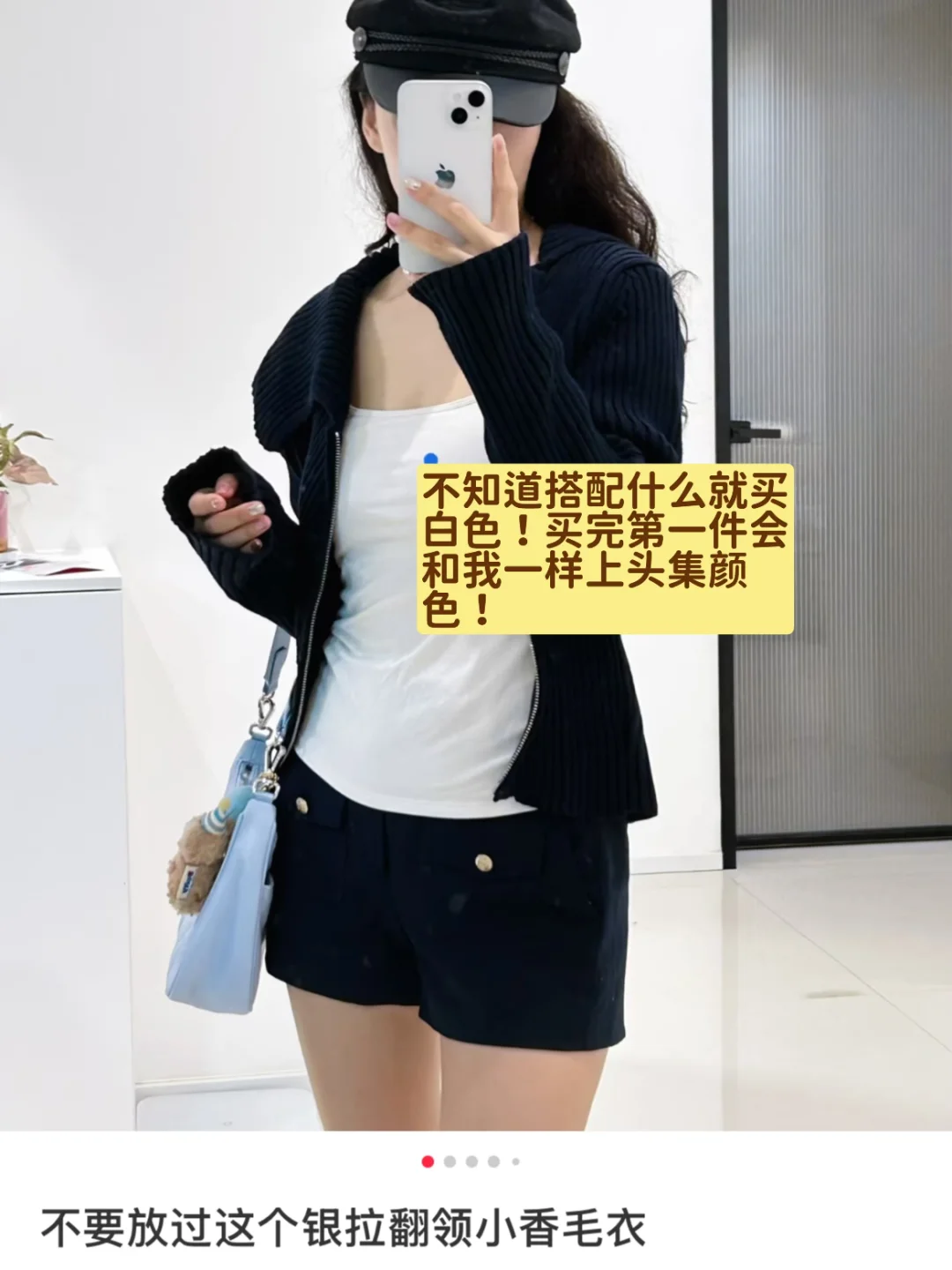 回购三次人生吊带