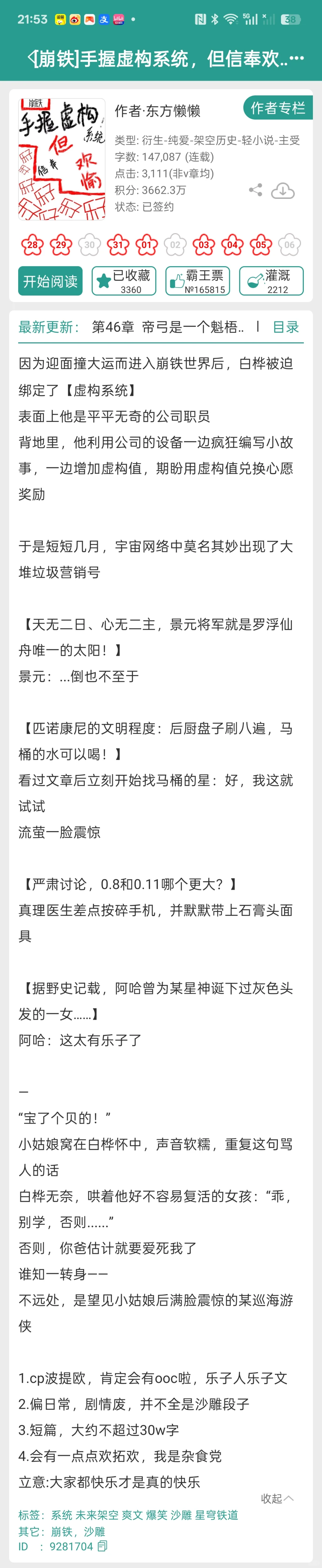 就这个虚构史学家嬷嬷爽！！！