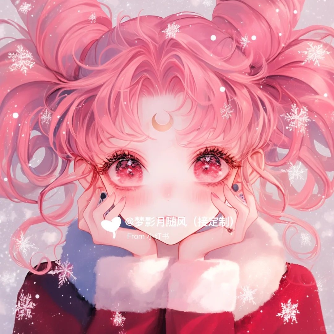 下雪了1✨美少女战士头像