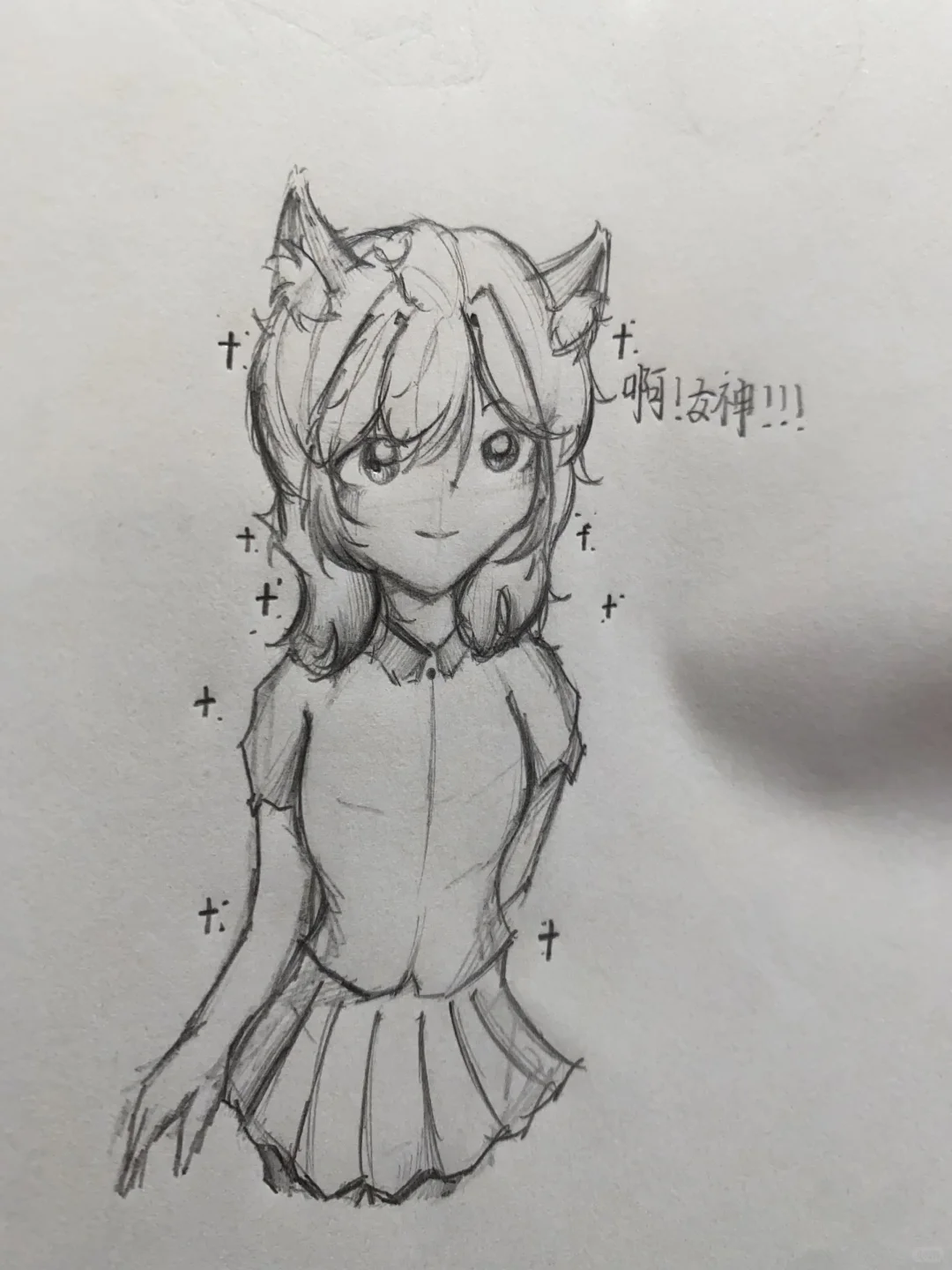 当我在学校偶遇女神🥰